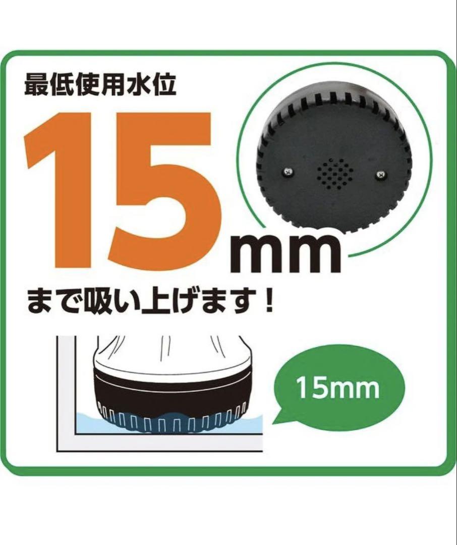 PSP-130S 汚水用水中ポンプ新品未開封