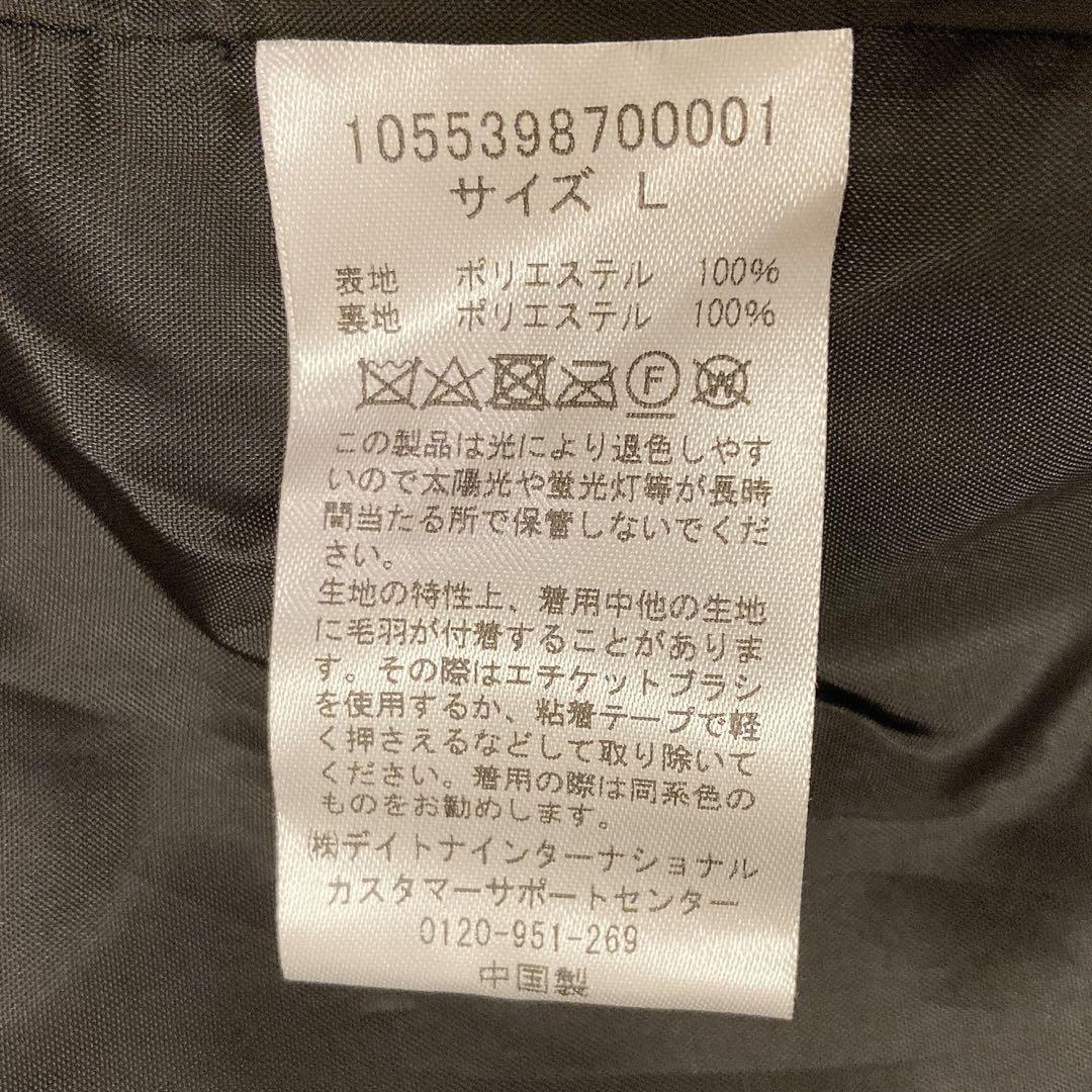 未使用　トリプルコラボ　マックレガー　久遠　エクシード　アニマルファーベスト　L