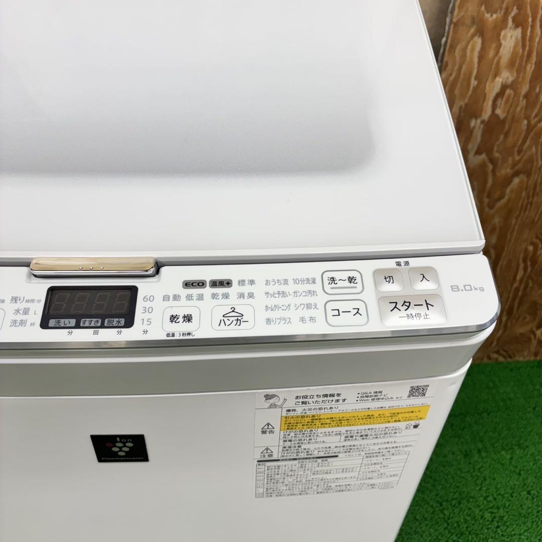 449 大型洗濯機　シャープ　人気　国内メーカー　保証込み　高年式　乾燥機付き 洗濯機 ESTX6J」の人気商品一覧 | 安い商品を通販サイトから探す