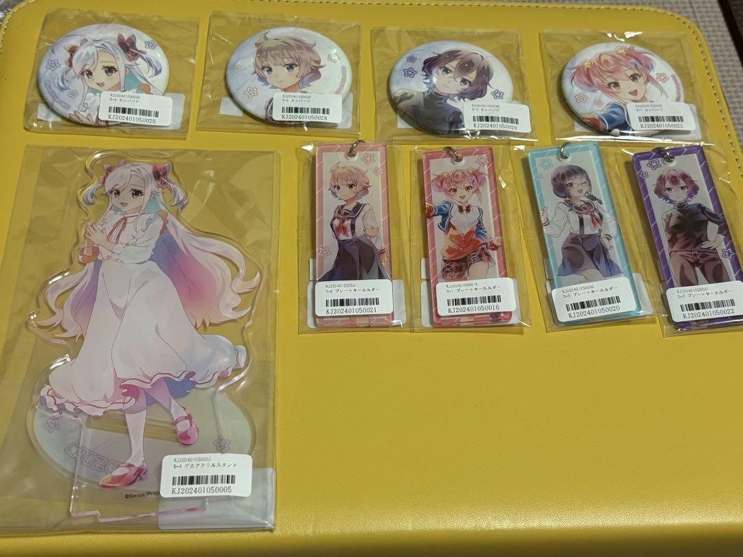 ワールドダイスター　アニメイトくじ