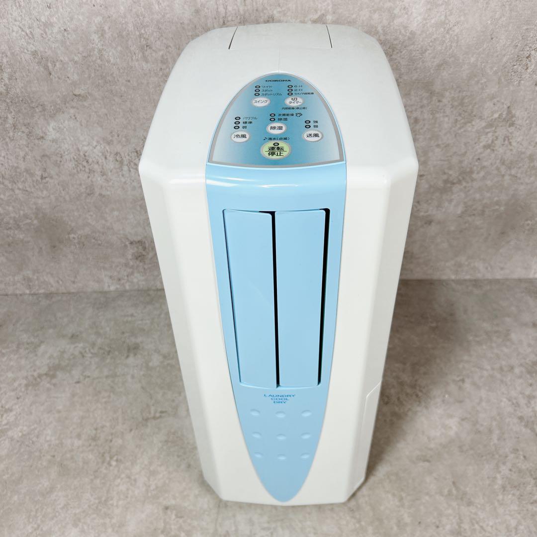 衣類乾燥除湿機 CDM-10A2