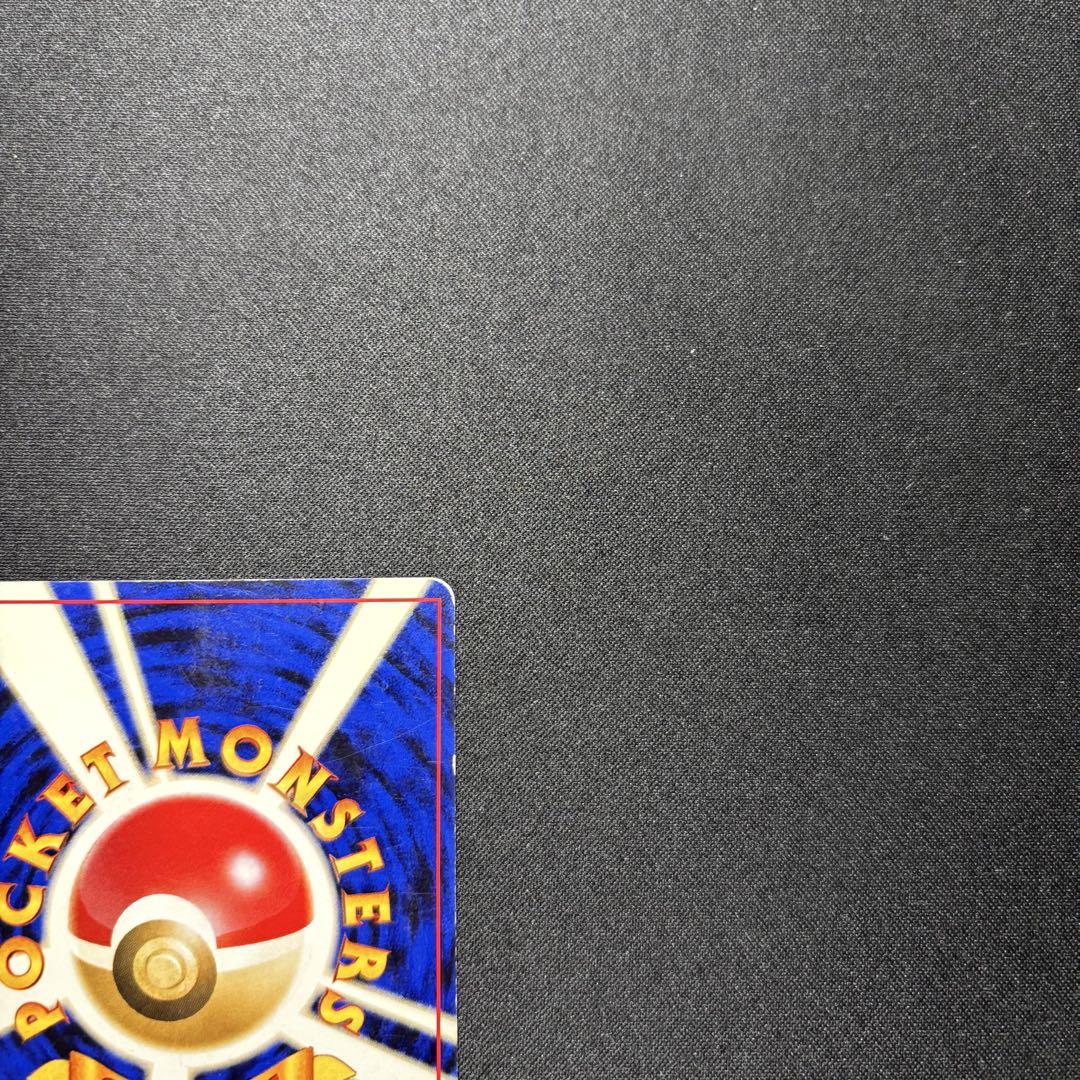 ☆早い者勝ち☆ ポケモンカード 旧裏 ルギア ポケモンカード旧裏 ルギア プロモ GBの通販 大将商事