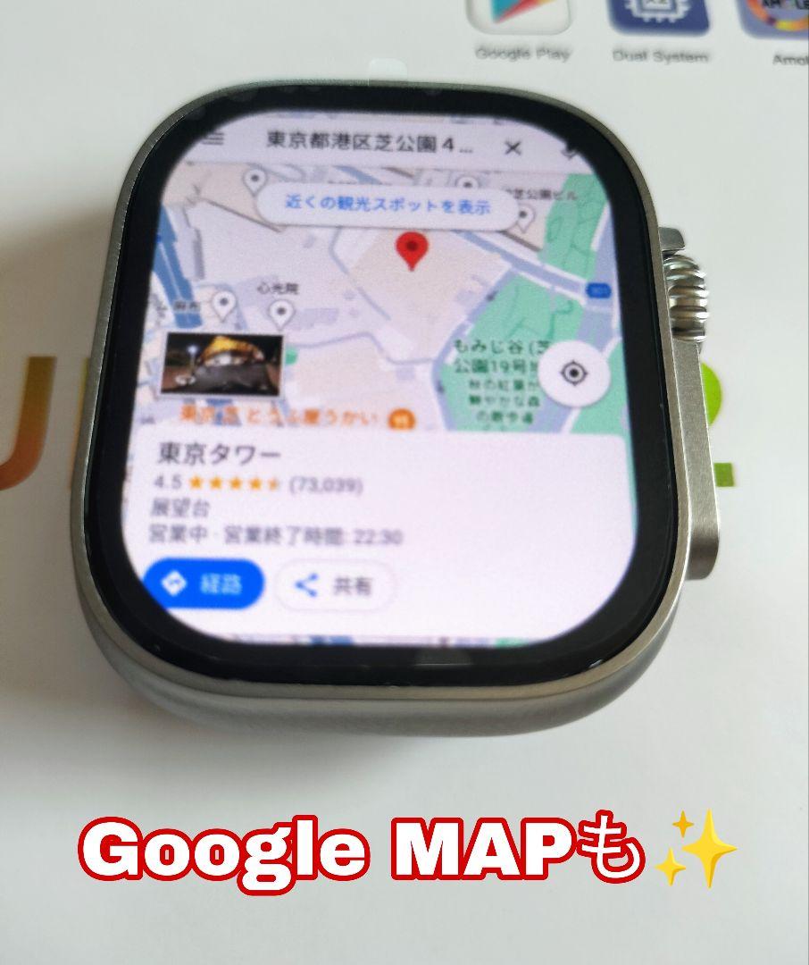 【新品】DT ULTRA2 2024最新 WIFI 16GB GPS