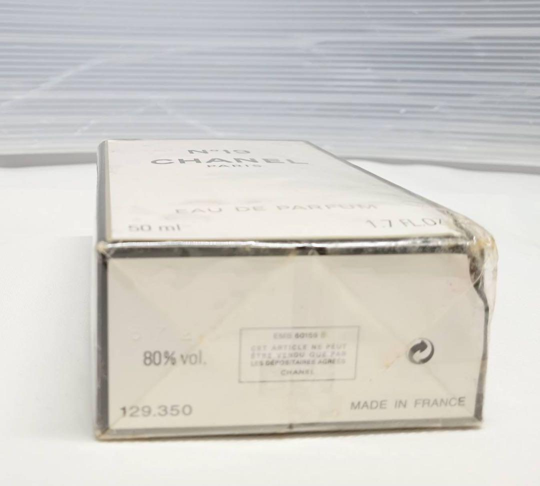 新品 CHANEL No19 シャネル 香水 オードパルファム 50ml