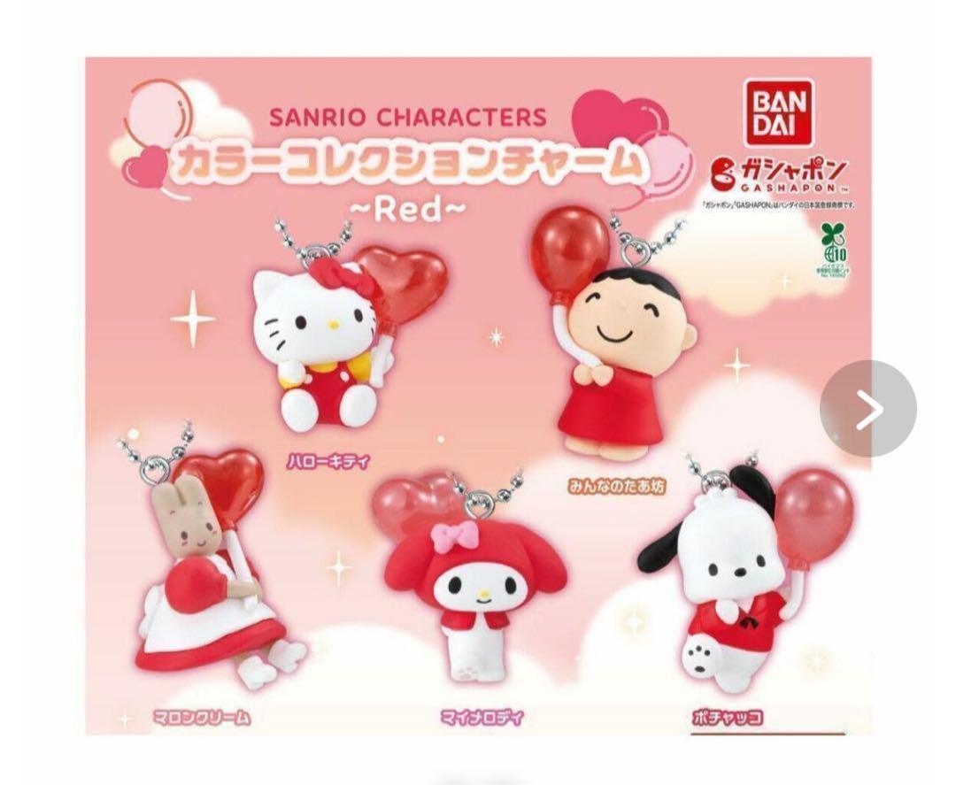 サンリオキャラクター コレクションチャーム マイメロ - メルカリ