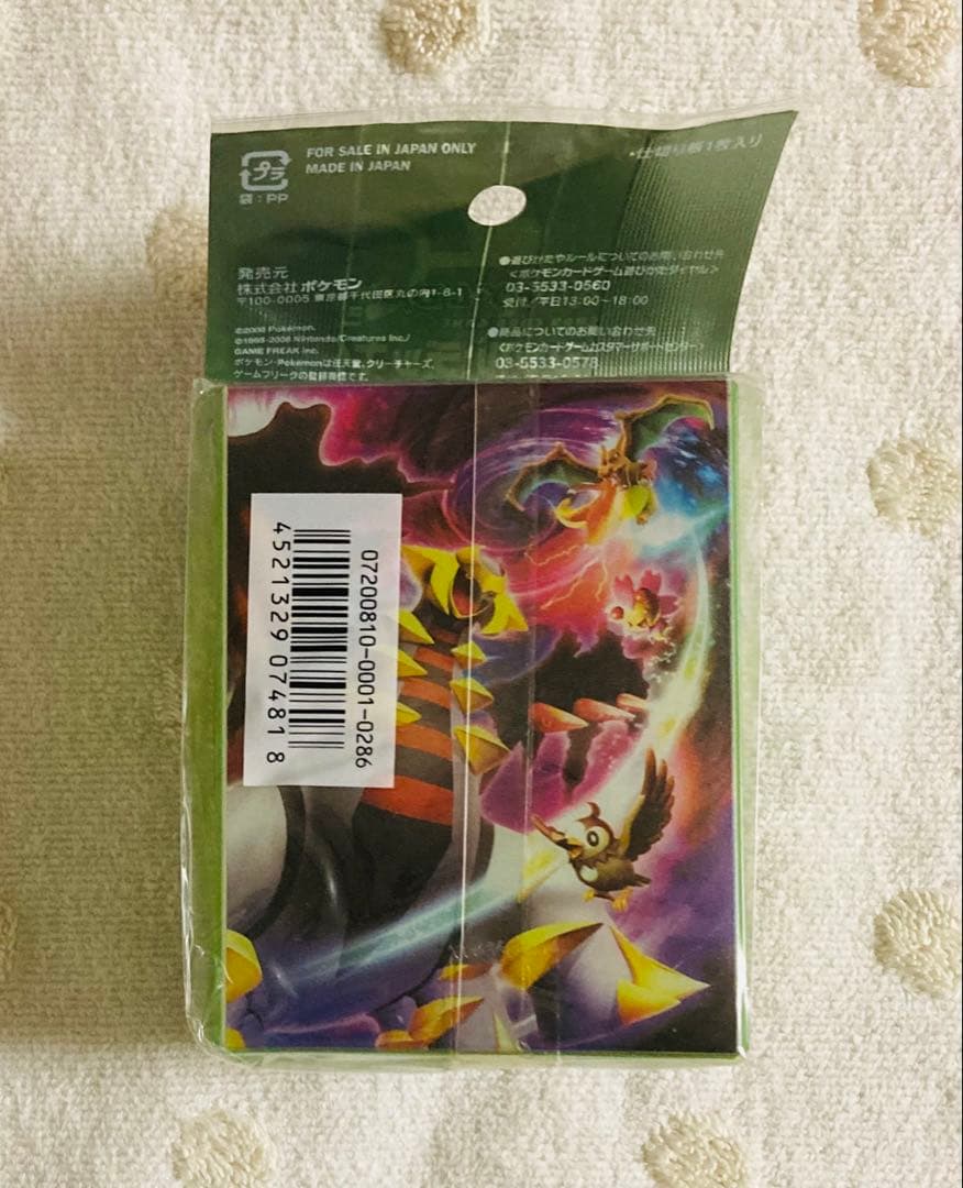 デッキケース ポケモンカード