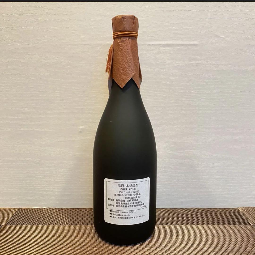 森伊蔵 720ml お酒 父の日 ギフト 誕生日 プレゼント 焼酎 四合