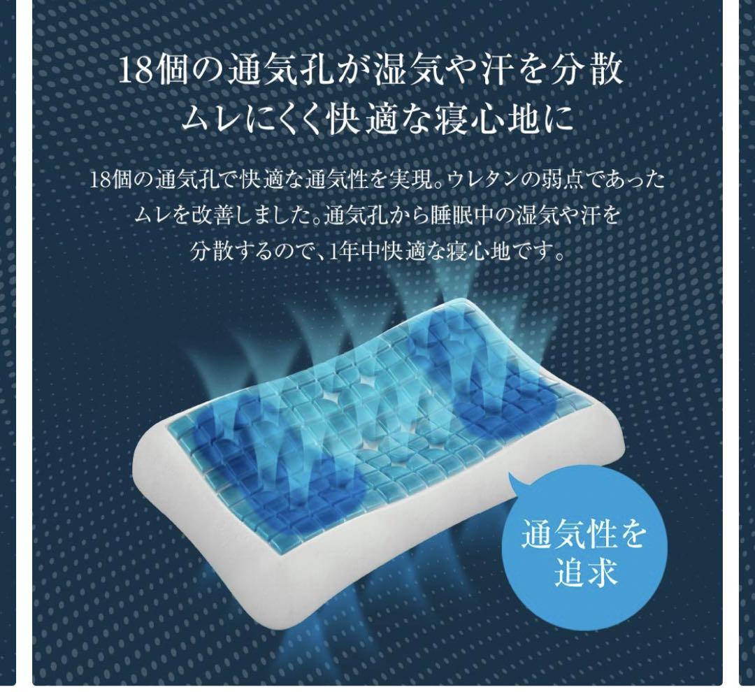 テクノジェル オリジナルコレクション デラックスピロー サイズ9