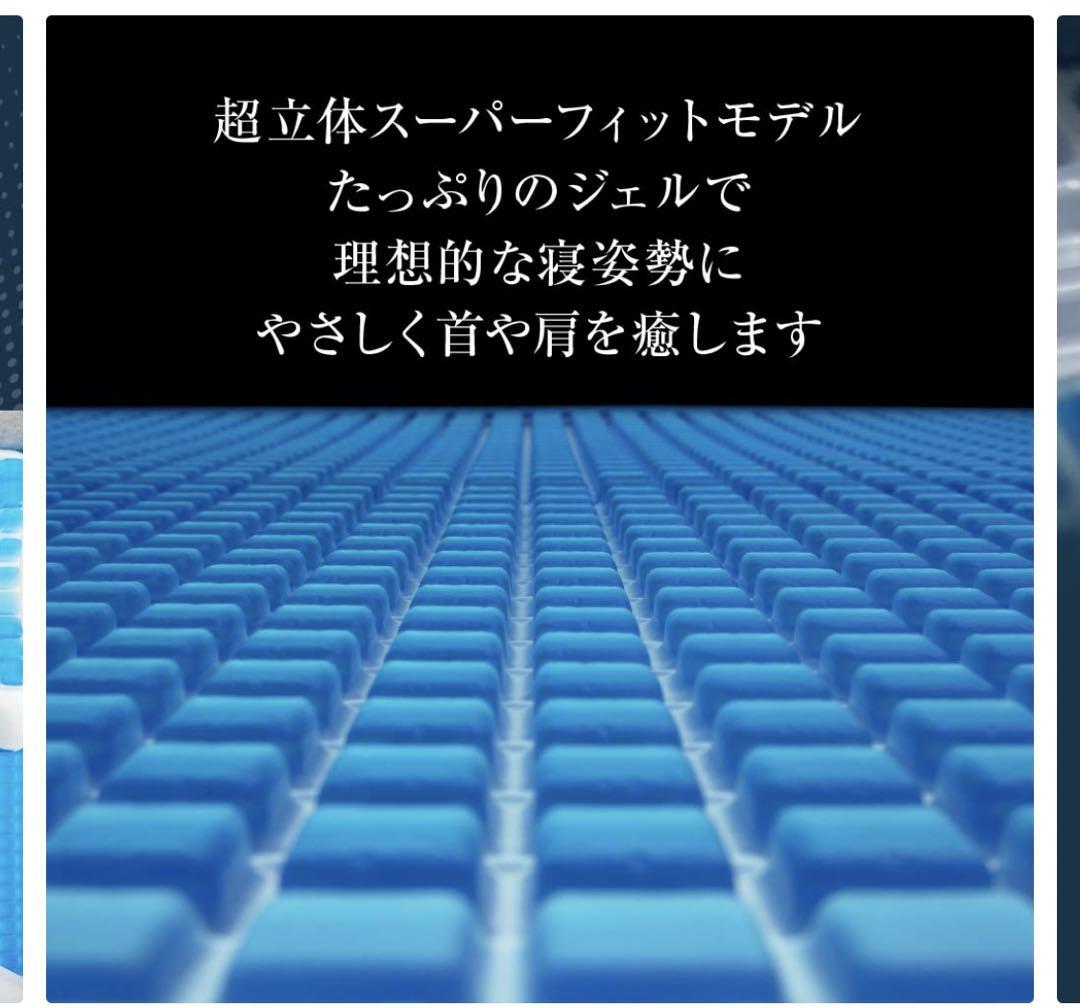 テクノジェル オリジナルコレクション デラックスピロー サイズ9