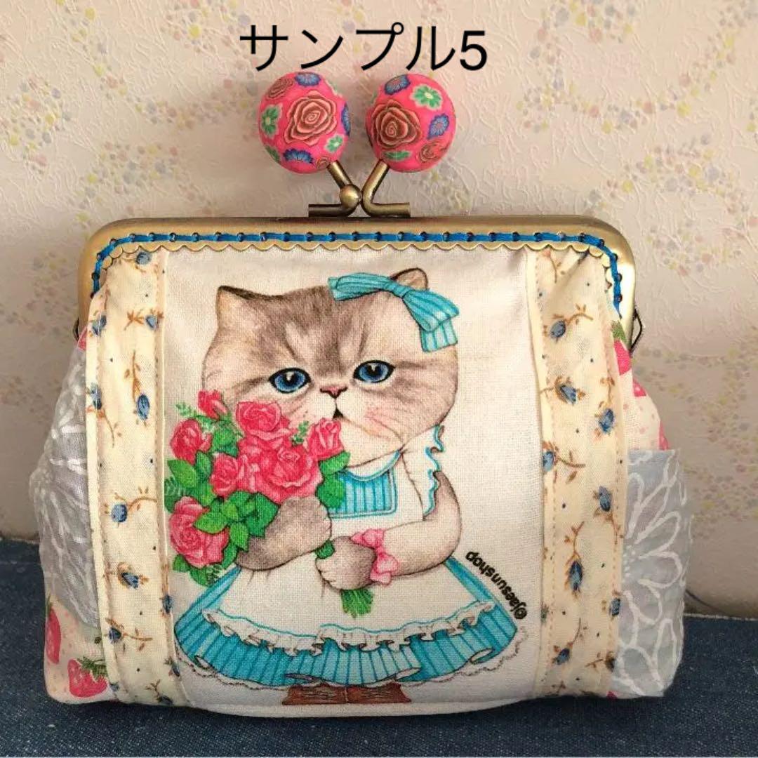 ハンドメイド がま口バック