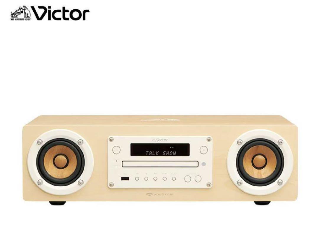 Victor CDプレーヤー ベージュvictor wood cone