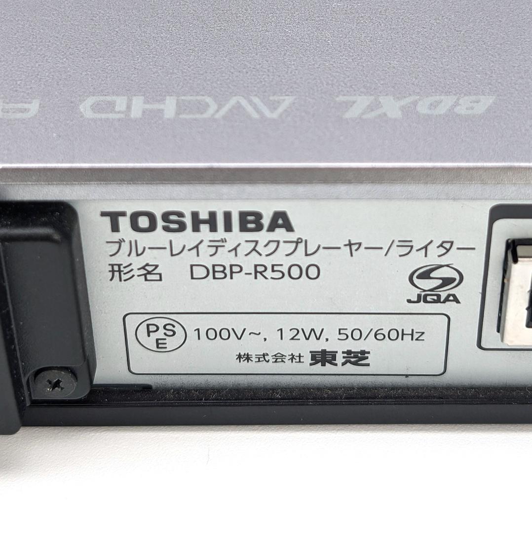 TOSHIBA DBP-R500 ブルーレイプレーヤー/ライター 本体のみ