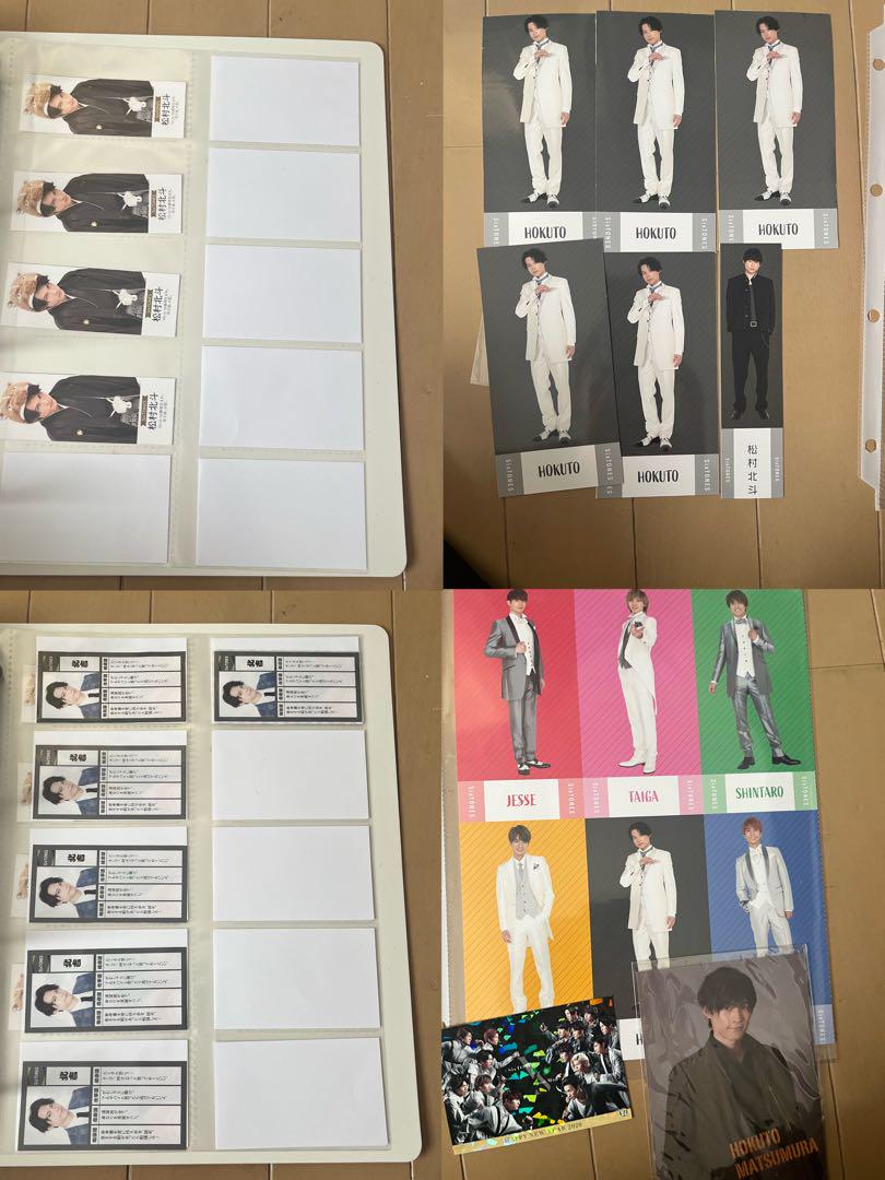 SixTONES 松村北斗 グッズまとめ売り