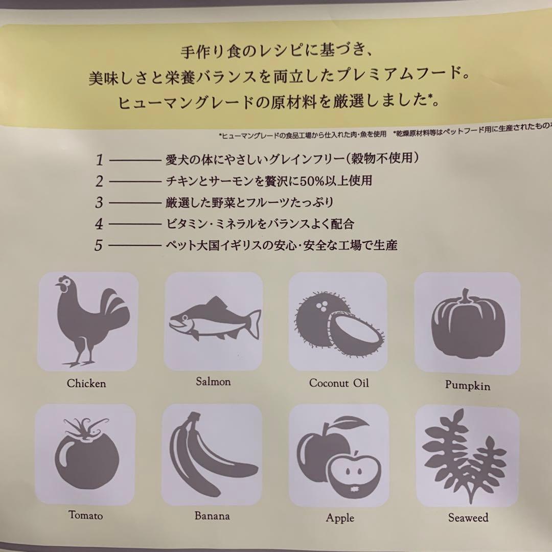 モグワン ドッグフード 1.8kg✖️3袋