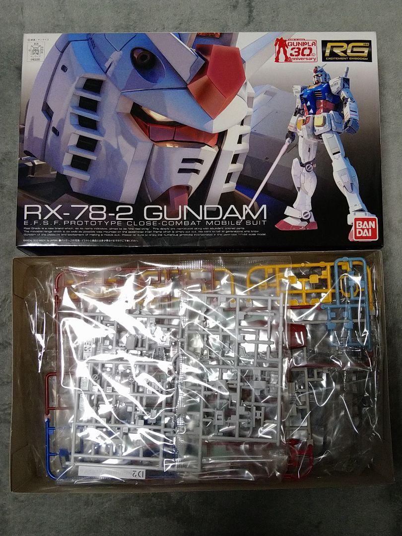 未組立 RG ガンプラまとめ売り ガンダム ザクII ズゴック - メルカリ