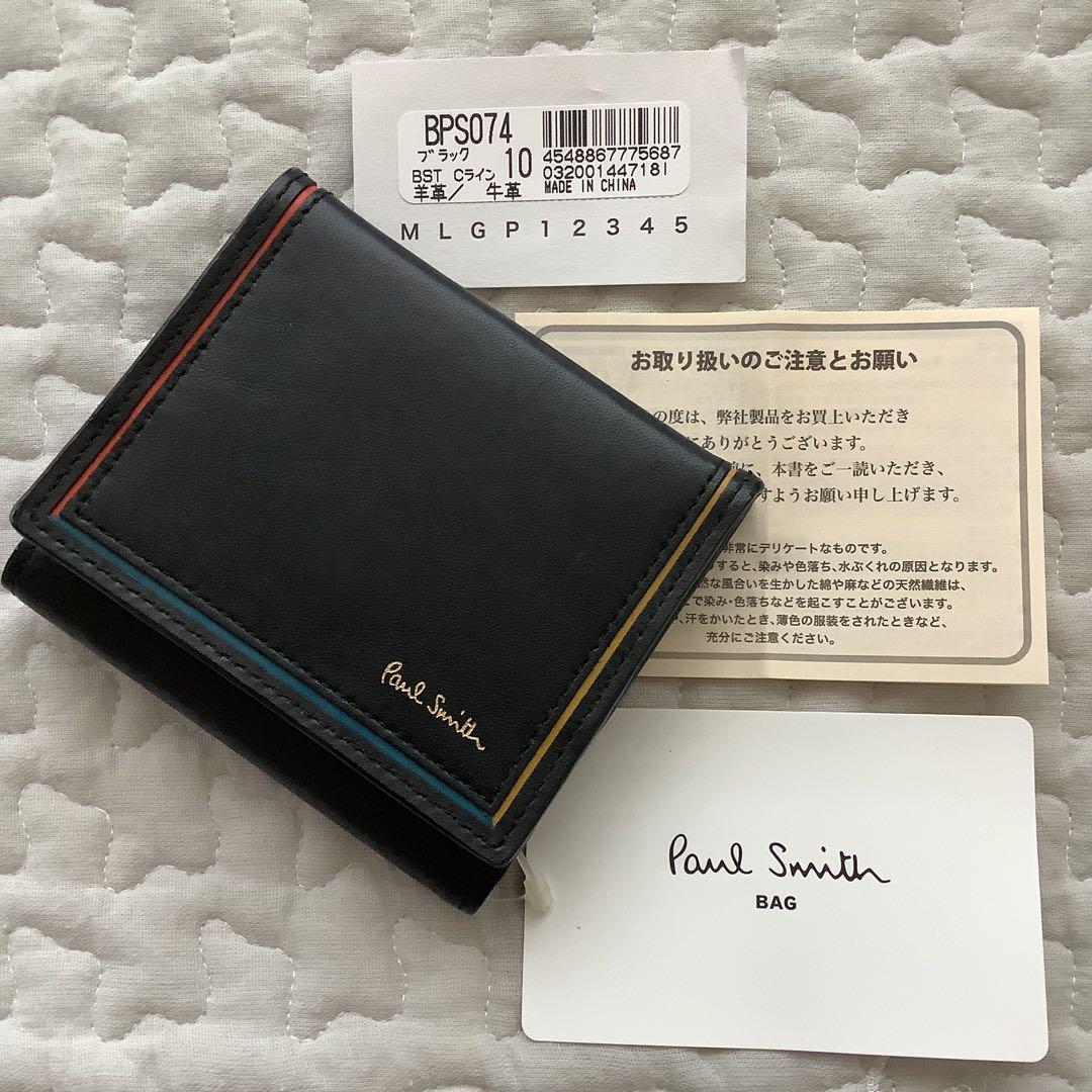 PaulSmith ポールスミス ミニ財布 BPS074 BOX小銭入 二折財布