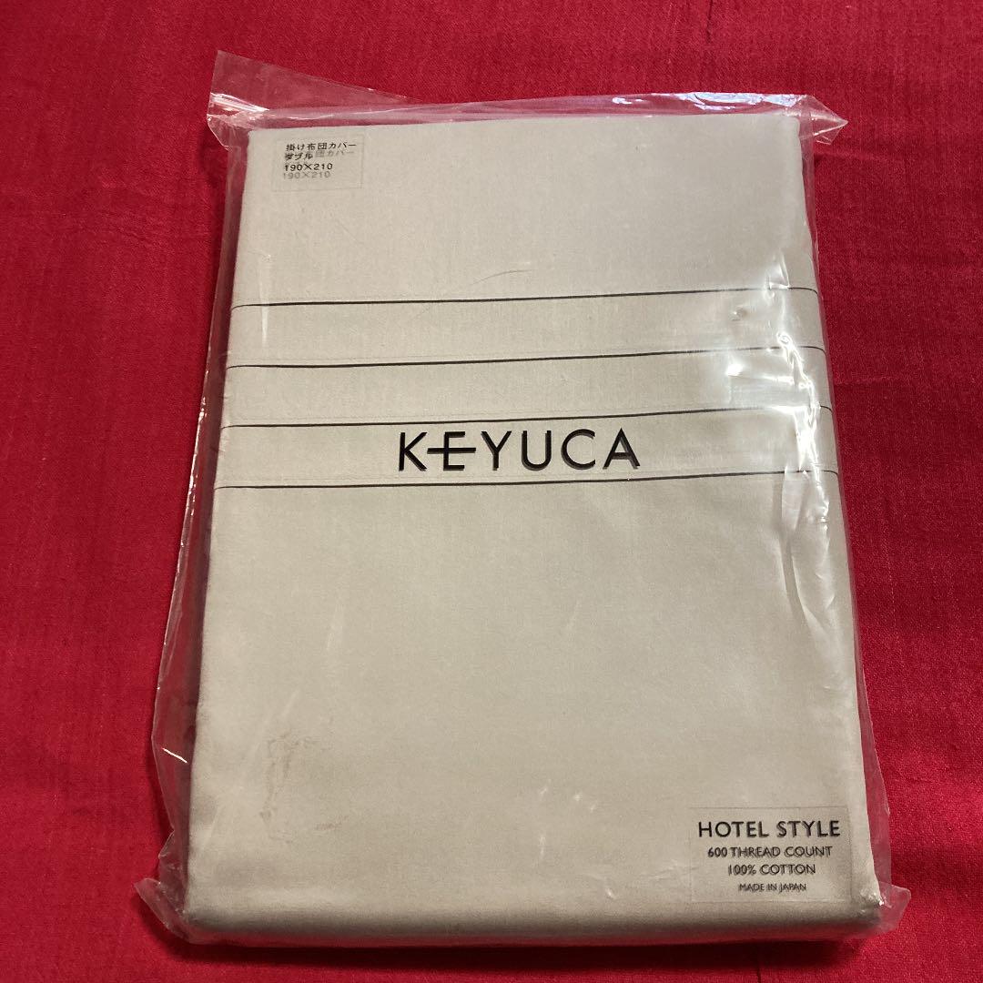 KEYUCA 掛け布団カバー ダブル