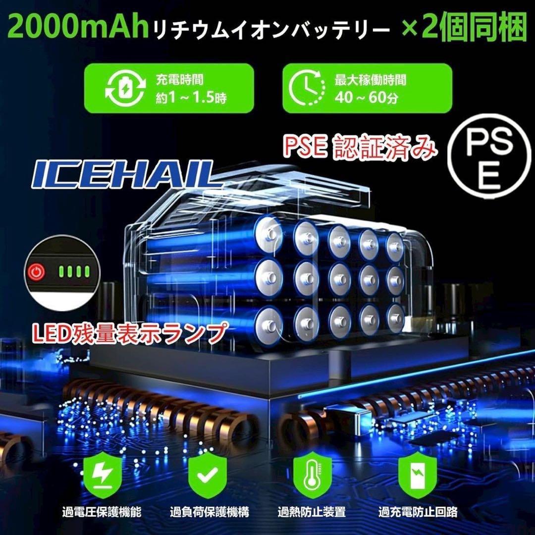 草刈機 充電式 コードレス 静音34dB 18Vバッテリー2個付 電動芝刈り機