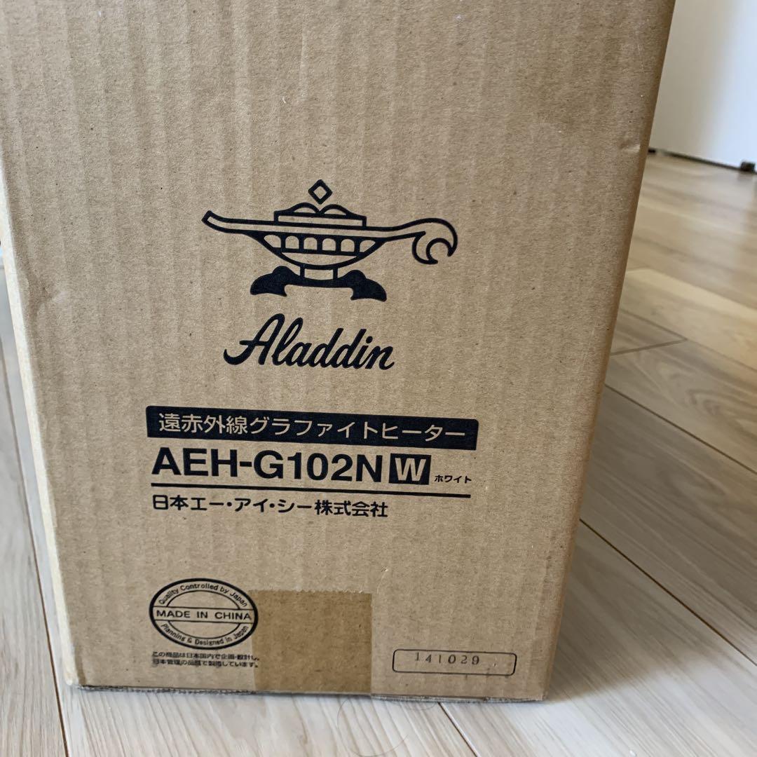 Aladdin 遠赤外線グラファイトヒーター250-1000W （ホワイト）