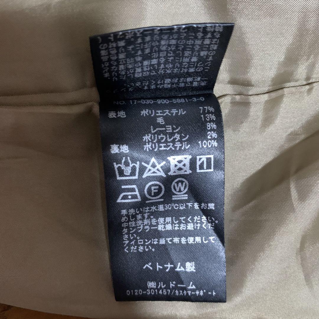 イエナ クロップドペグトップパンツ