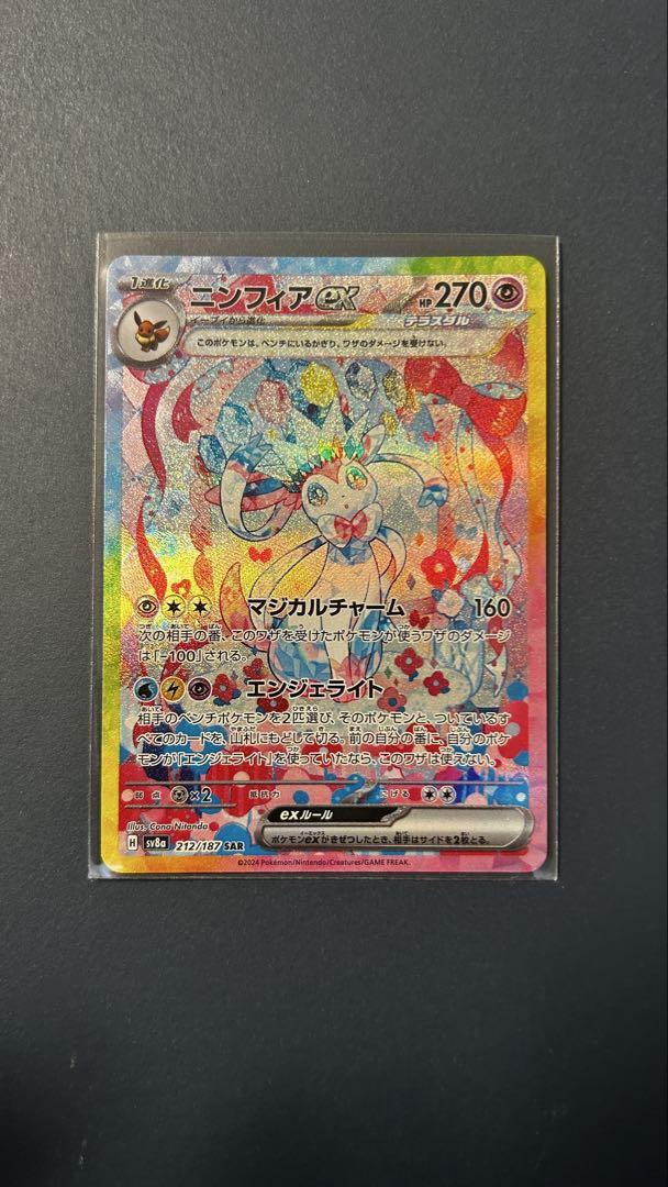 underground sea 【BGS鑑定品 9.5】リバイズド MTG Underground Sea (Beta) - BGS GEM MINT 9.5 (w/10 sub) MTG