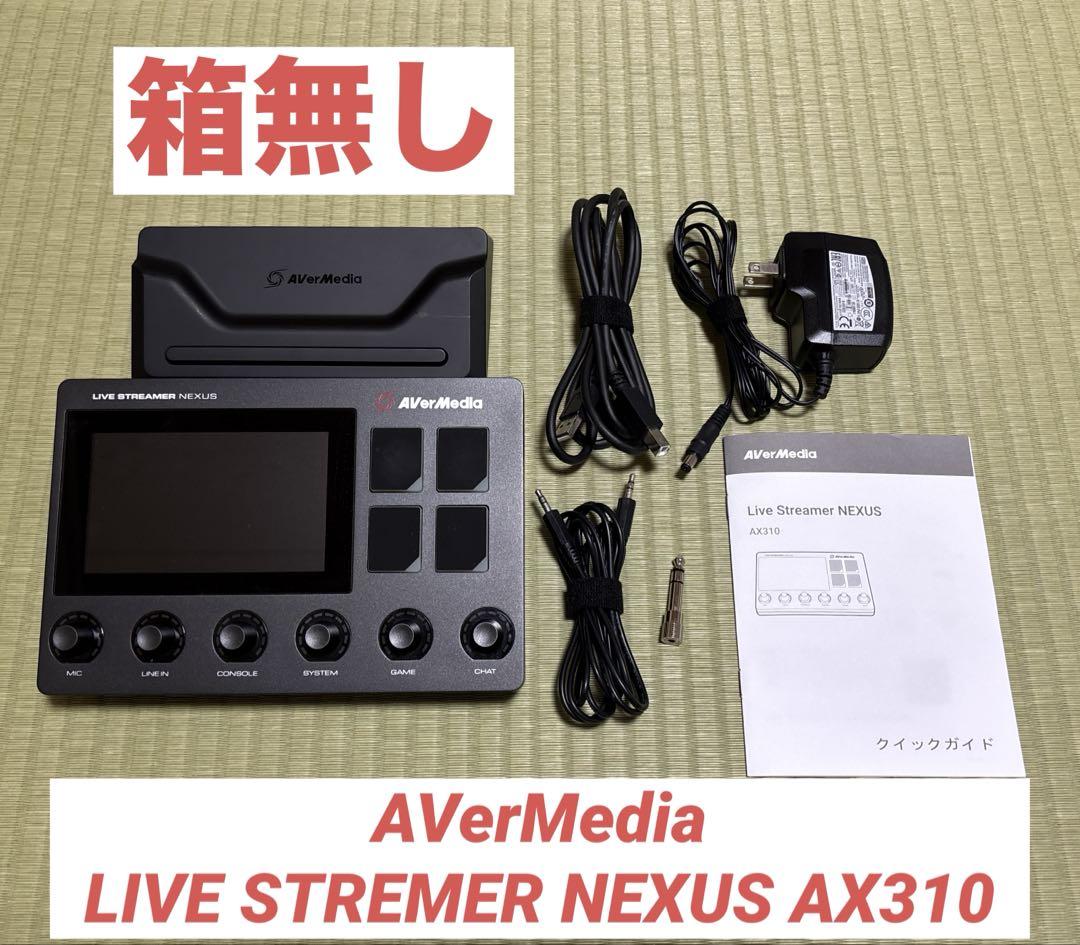 AVerMedia LIVE STREMER NEXUS AX310 箱無し