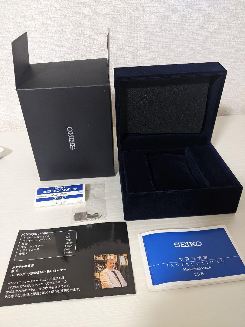 SEIKO プレザージュ 自動巻き 腕時計 ネイビー