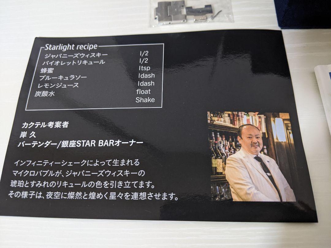 SEIKO プレザージュ 自動巻き 腕時計 ネイビー