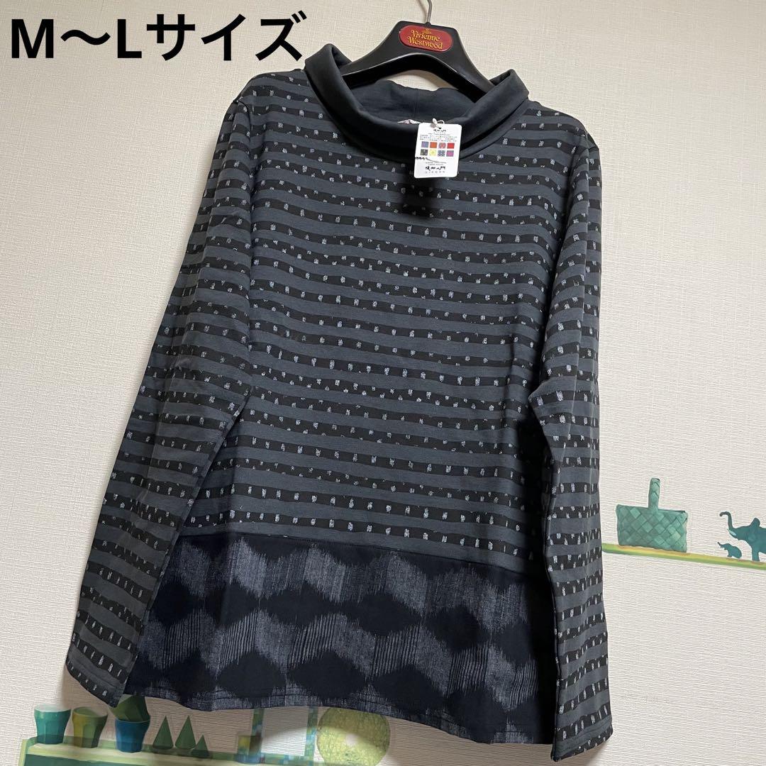 新品　儀右衛門　ギエモン　久留米絣　タートルカットソー「M〜Lサイズ・グレー」