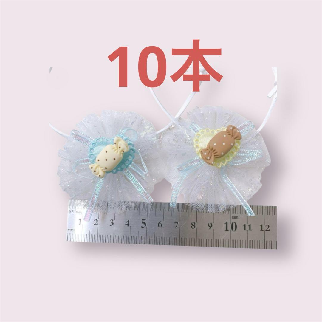トリミング チョーカー 80本 専用商品 トリミングチョーカー お花 80本 ハンドメイド 新品