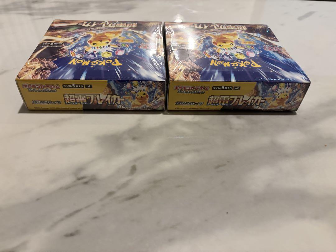 超電ブレイカー 未開封シュリンク付き 2BOX