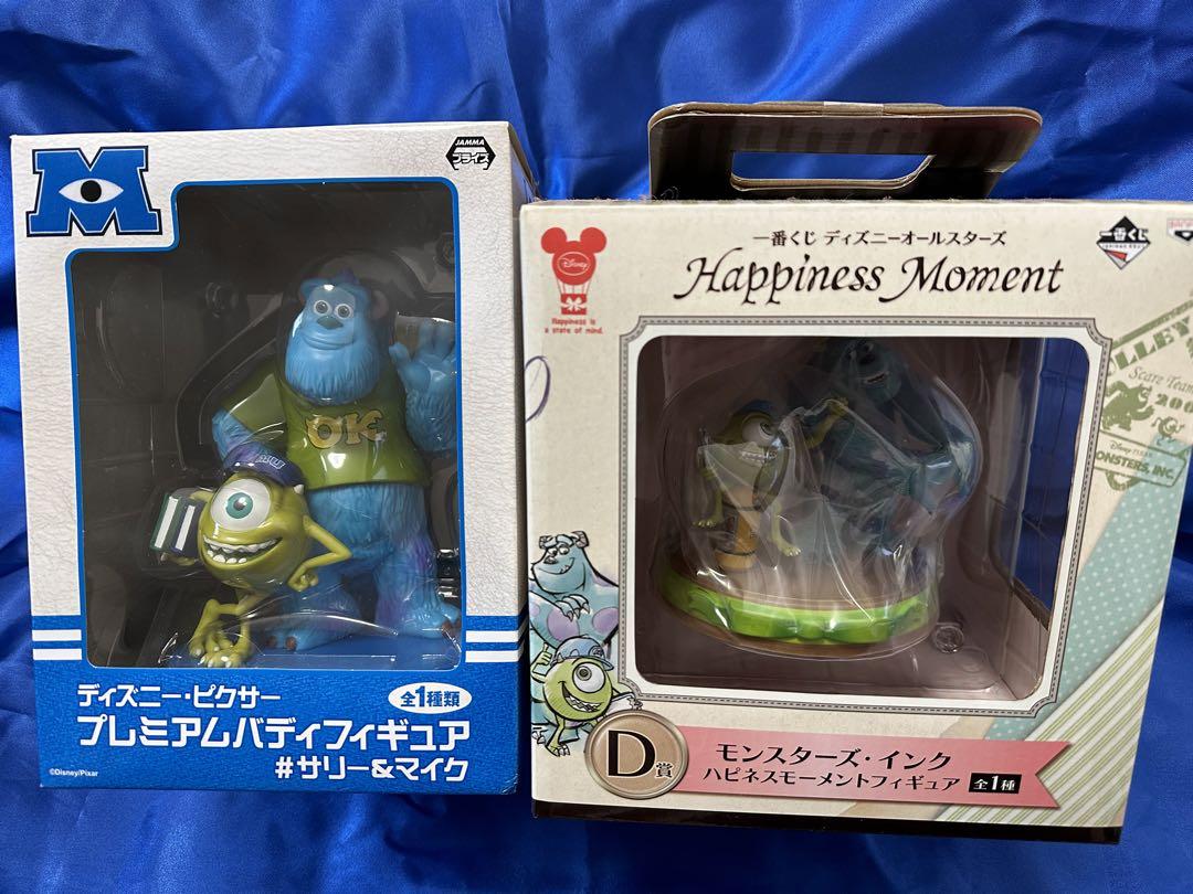 モンスターズ・インク (マイクメイン)まとめ売り