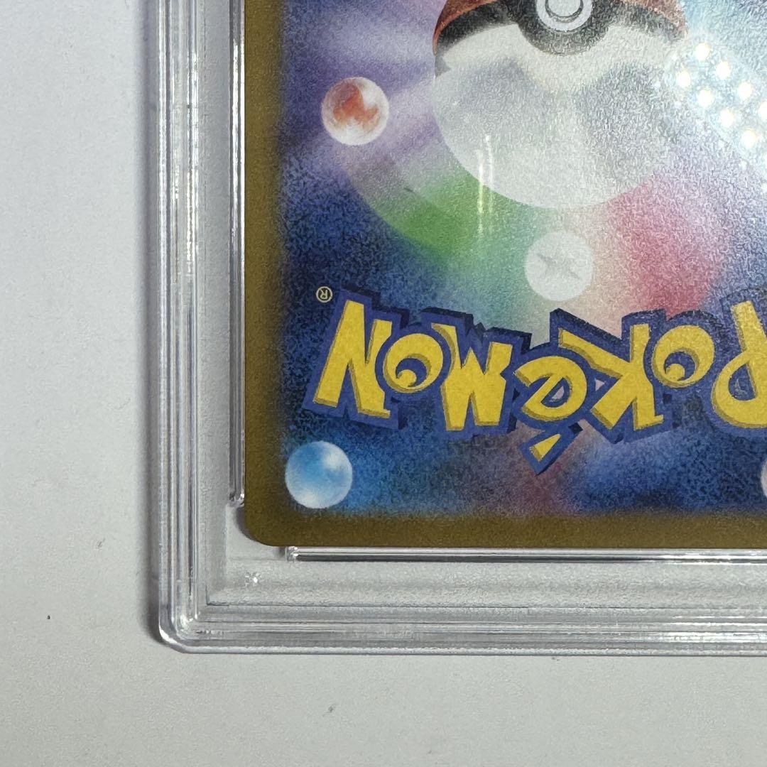 【PSA10】ルギアv sa S12 パラダイムトリガー 110/098