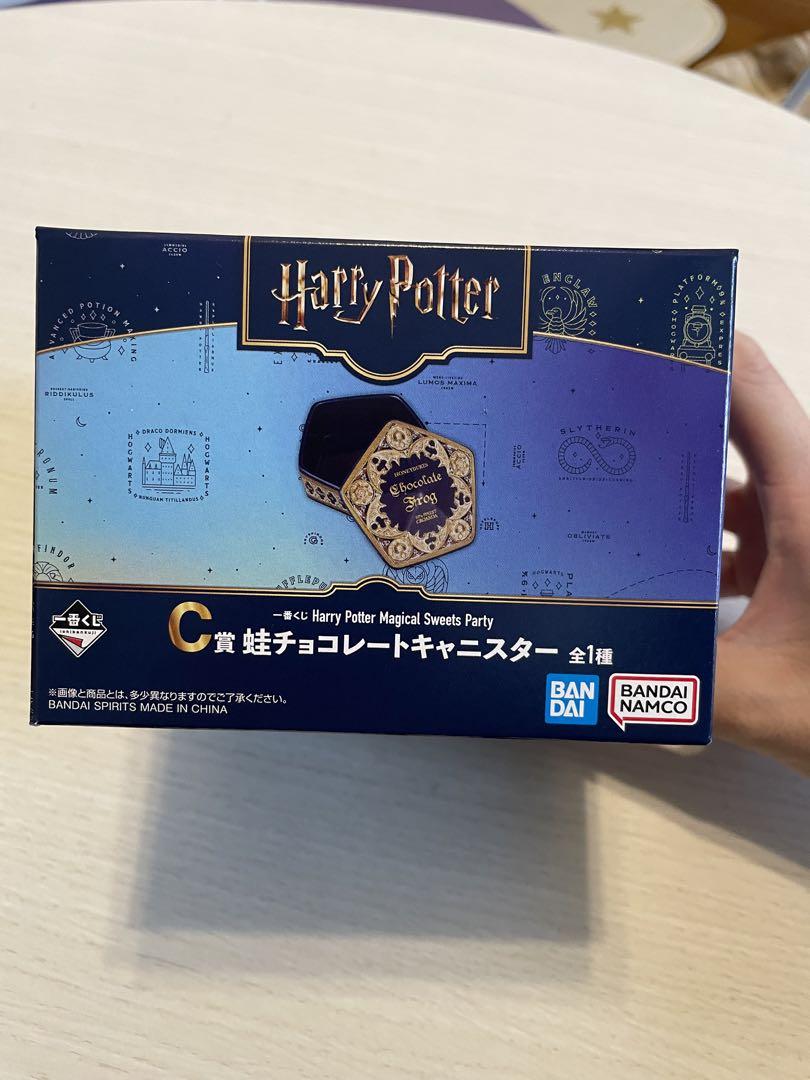 ハリーポッター1番くじ