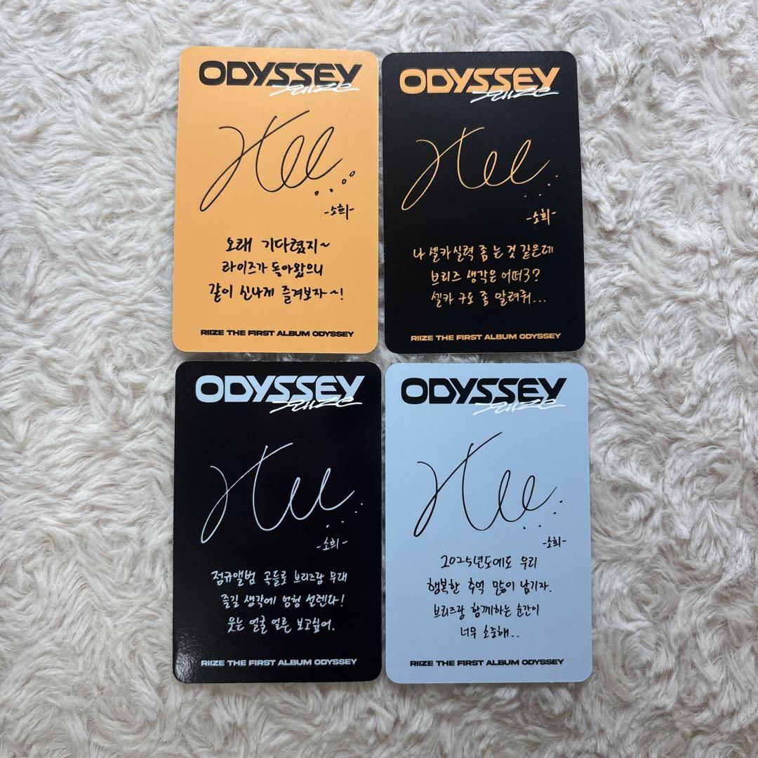 RIIZE ODYSSEY package ver 소히토레카콘프