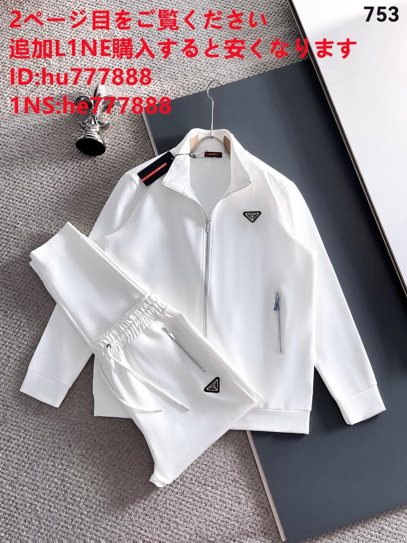 PRADA上下セットW PRADA上下セットW