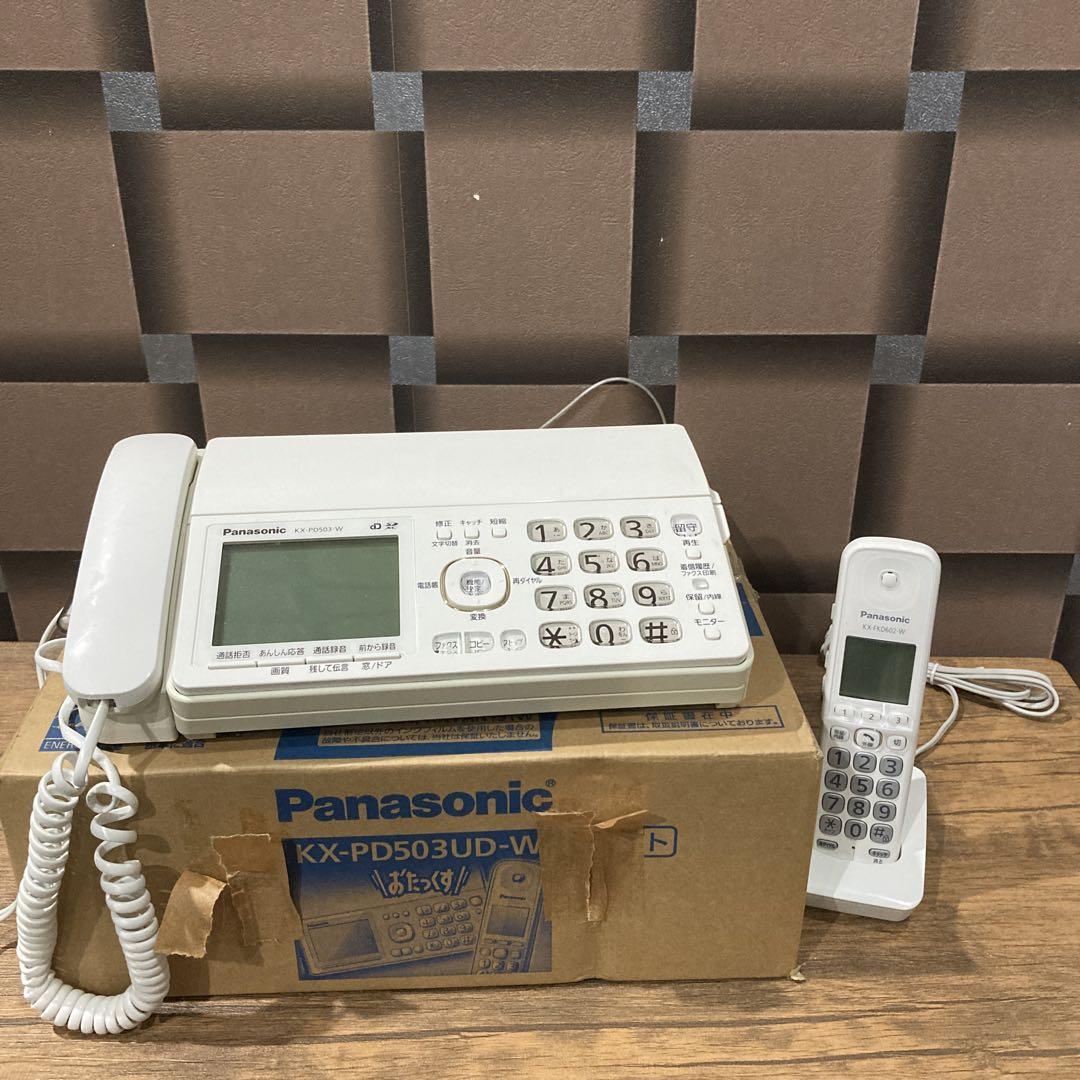 PanasonicパーソナルファクスKX-PD503UD