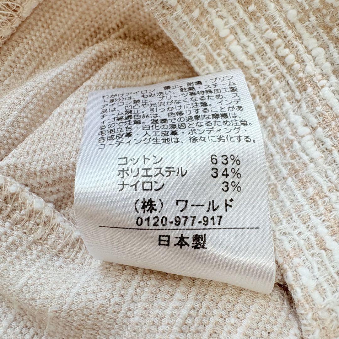 エッシュ　esche ツイード　長袖カットソー LL ピンク　Ｖネック　ゆったり