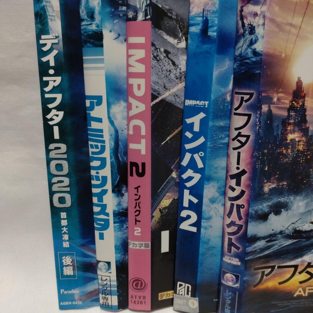 洋画 DVD 映画 まとめ売り 中古品 海外映画｜Yahoo!フリマ（旧