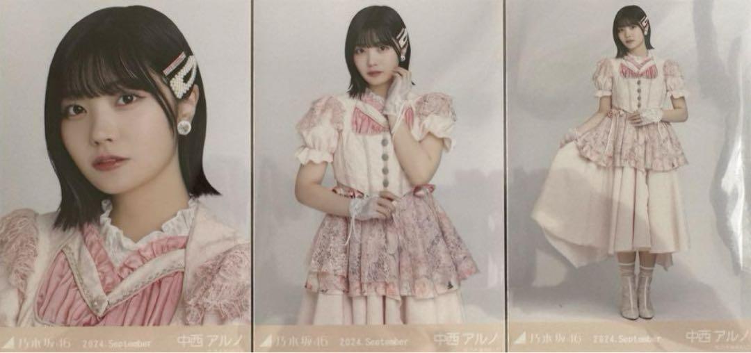 nijntje（ないんちぇ）様 リクエスト 7点 まとめ商品