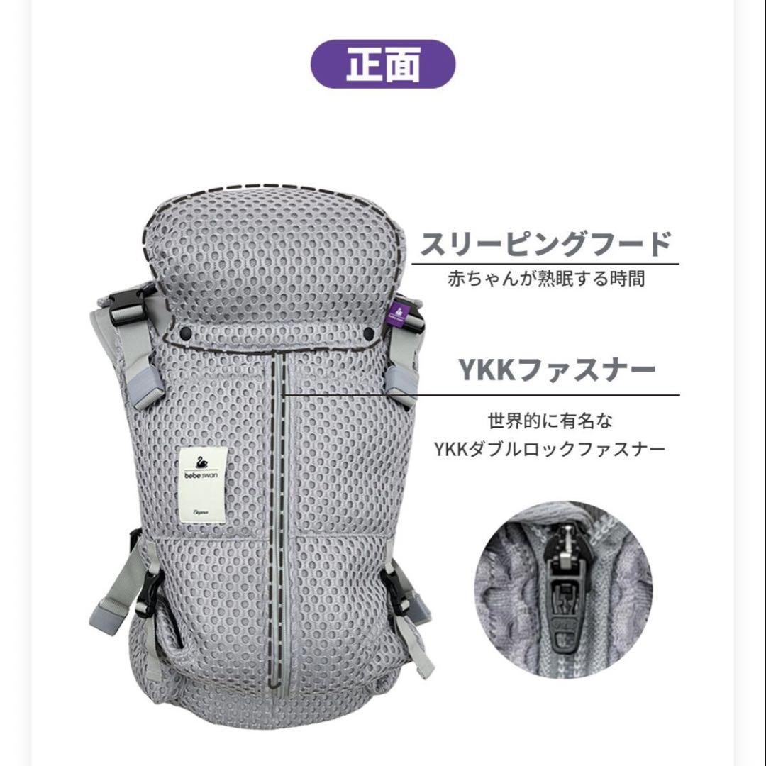 【土日限定値下】美品　bebe swan べべスワン　抱っこ紐　よだれかけ付き