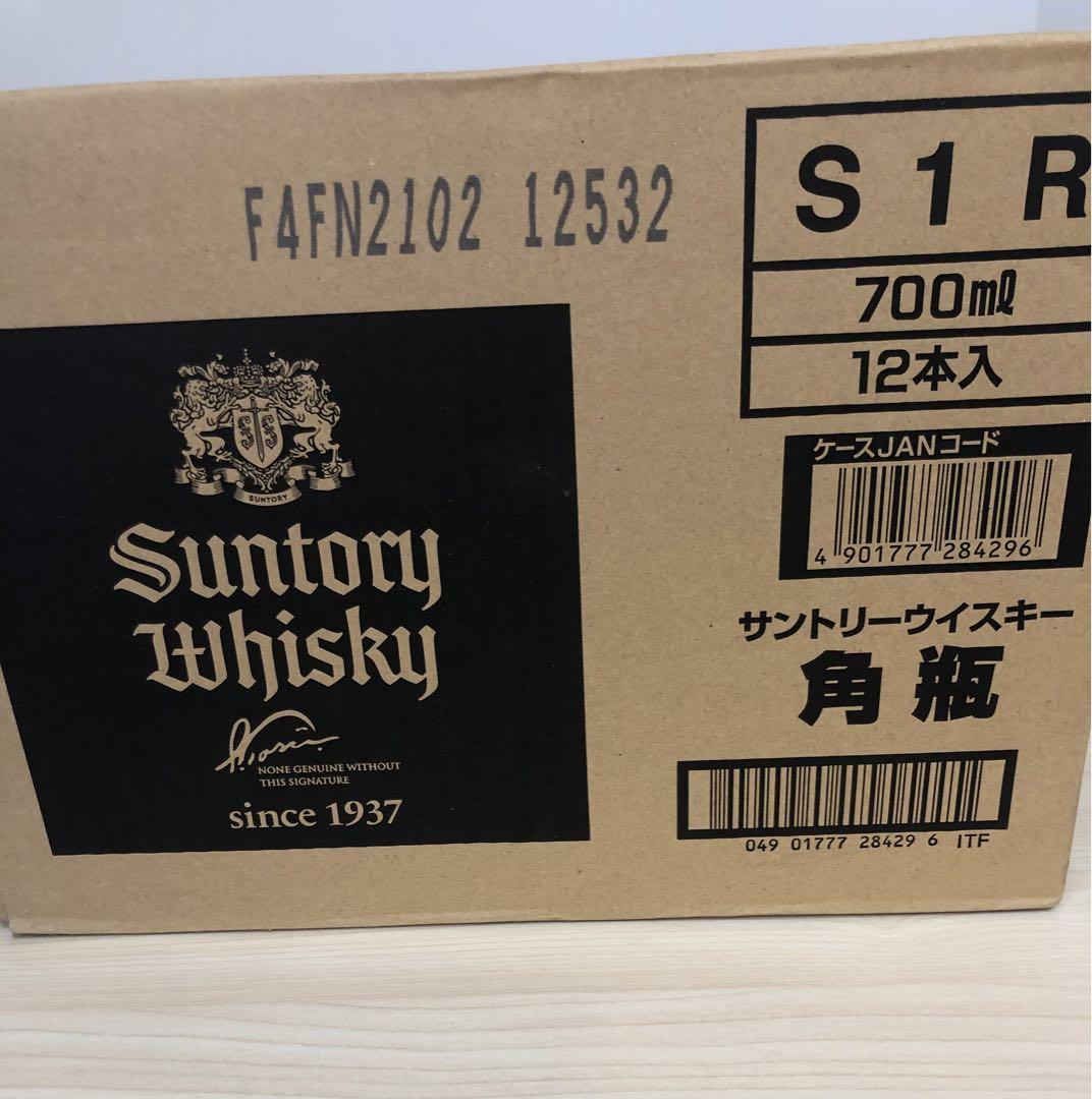 サントリーウィスキー 角瓶700ml 12本セット
