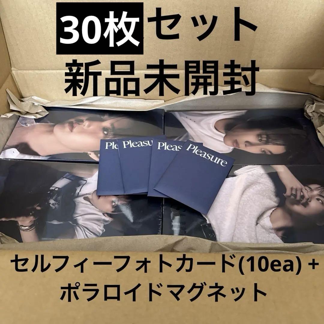 treasure pleasure blue ver. アルバム トレカ