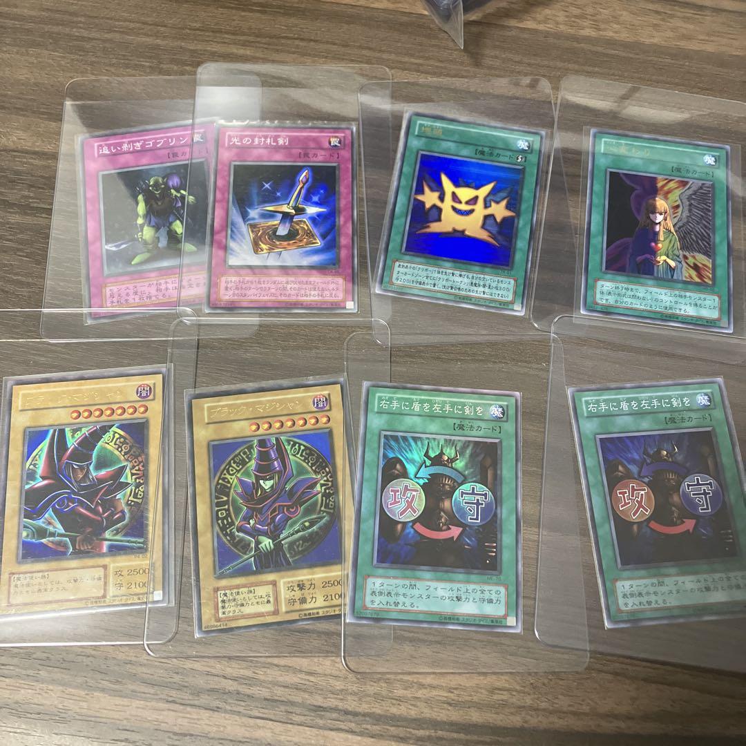 遊戯王まとめ売り　PSA10 レッドアイズブラックデーモンズドラゴン×2 含む