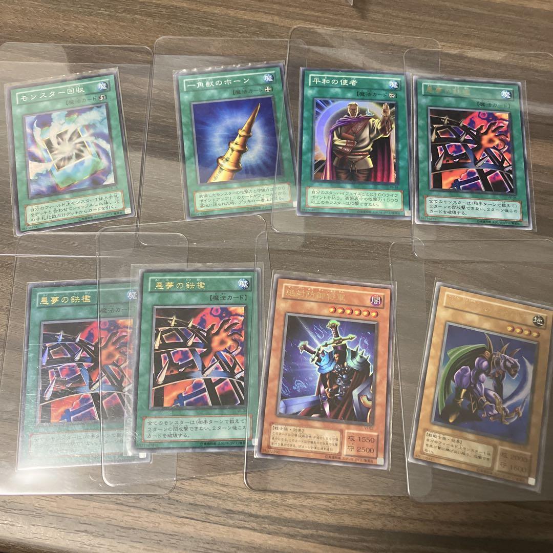 遊戯王まとめ売り　PSA10 レッドアイズブラックデーモンズドラゴン×2 含む