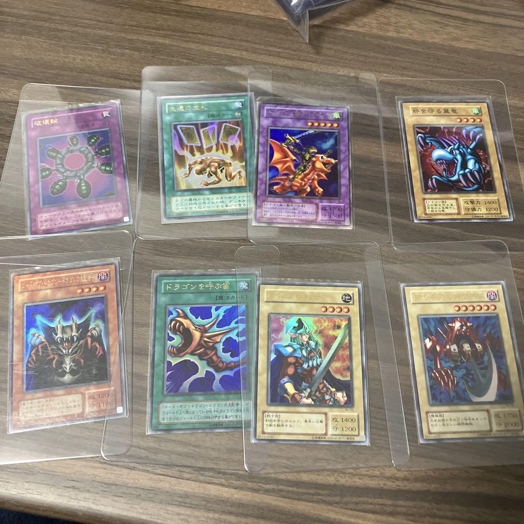遊戯王まとめ売り　PSA10 レッドアイズブラックデーモンズドラゴン×2 含む