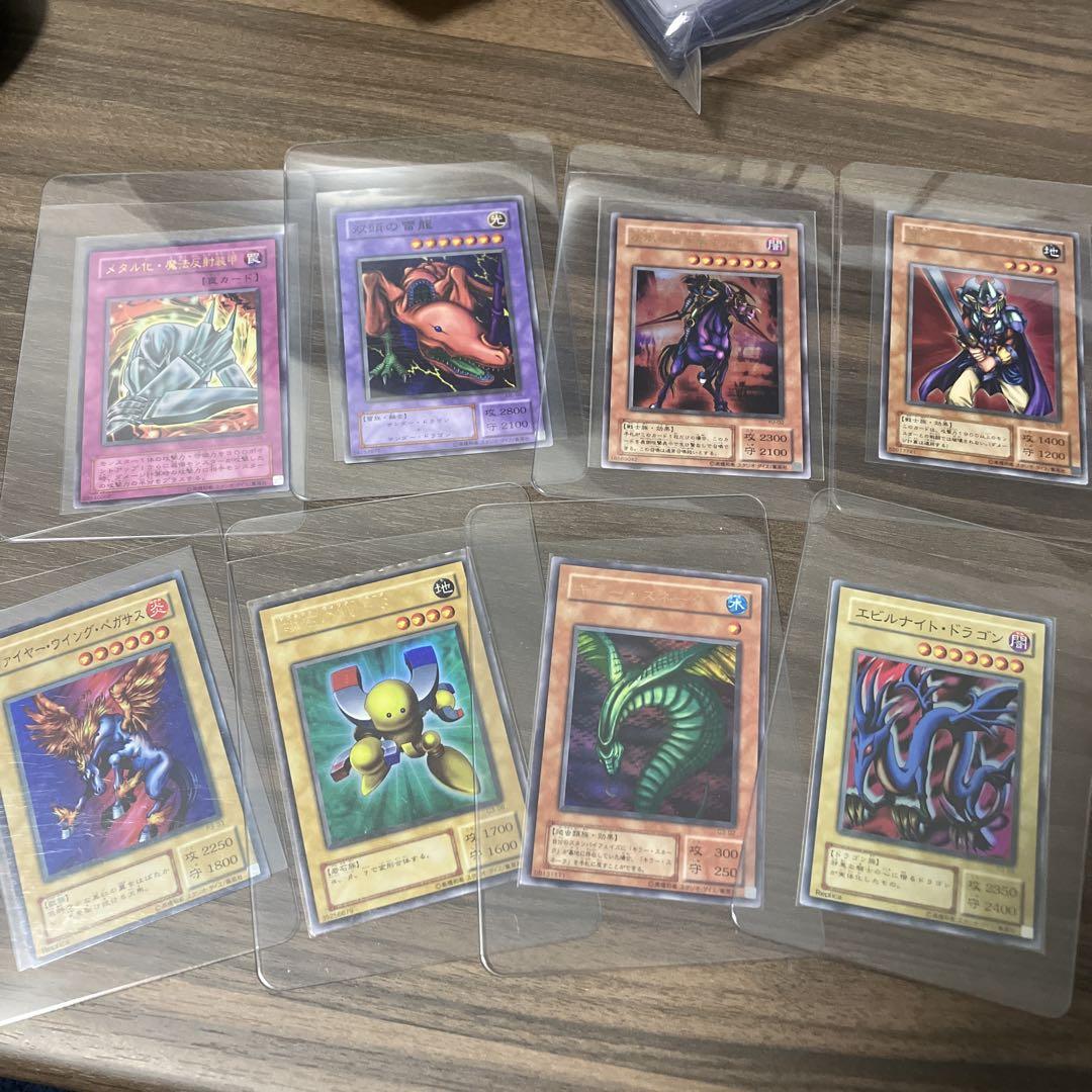 遊戯王まとめ売り　PSA10 レッドアイズブラックデーモンズドラゴン×2 含む