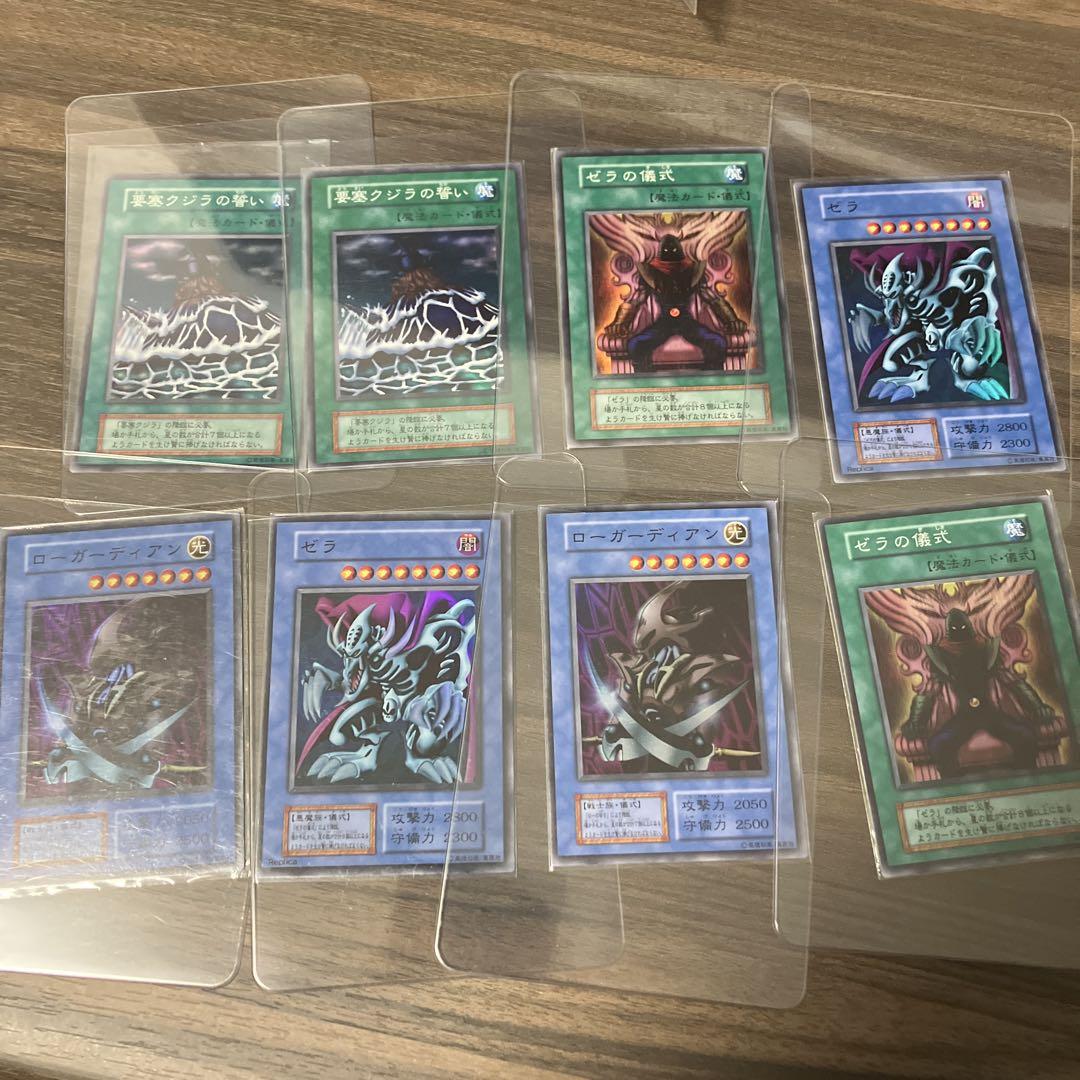 遊戯王まとめ売り　PSA10 レッドアイズブラックデーモンズドラゴン×2 含む