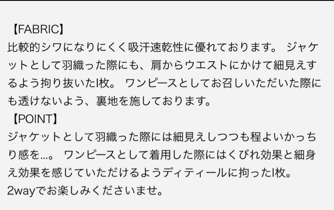 sheller シェリエ ダブルブレストジャケットドレス 画像5