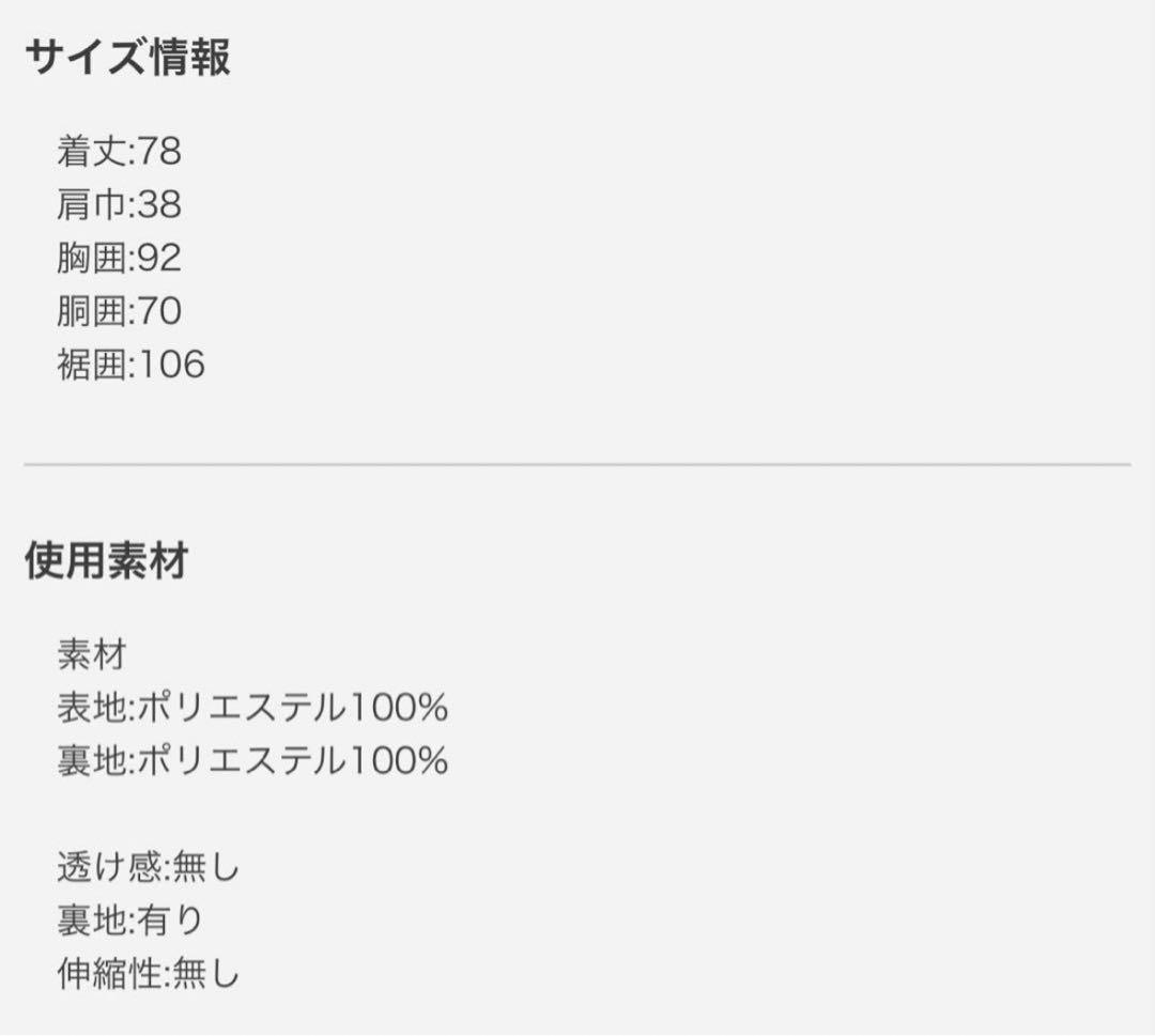 sheller シェリエ ダブルブレストジャケットドレス 画像6